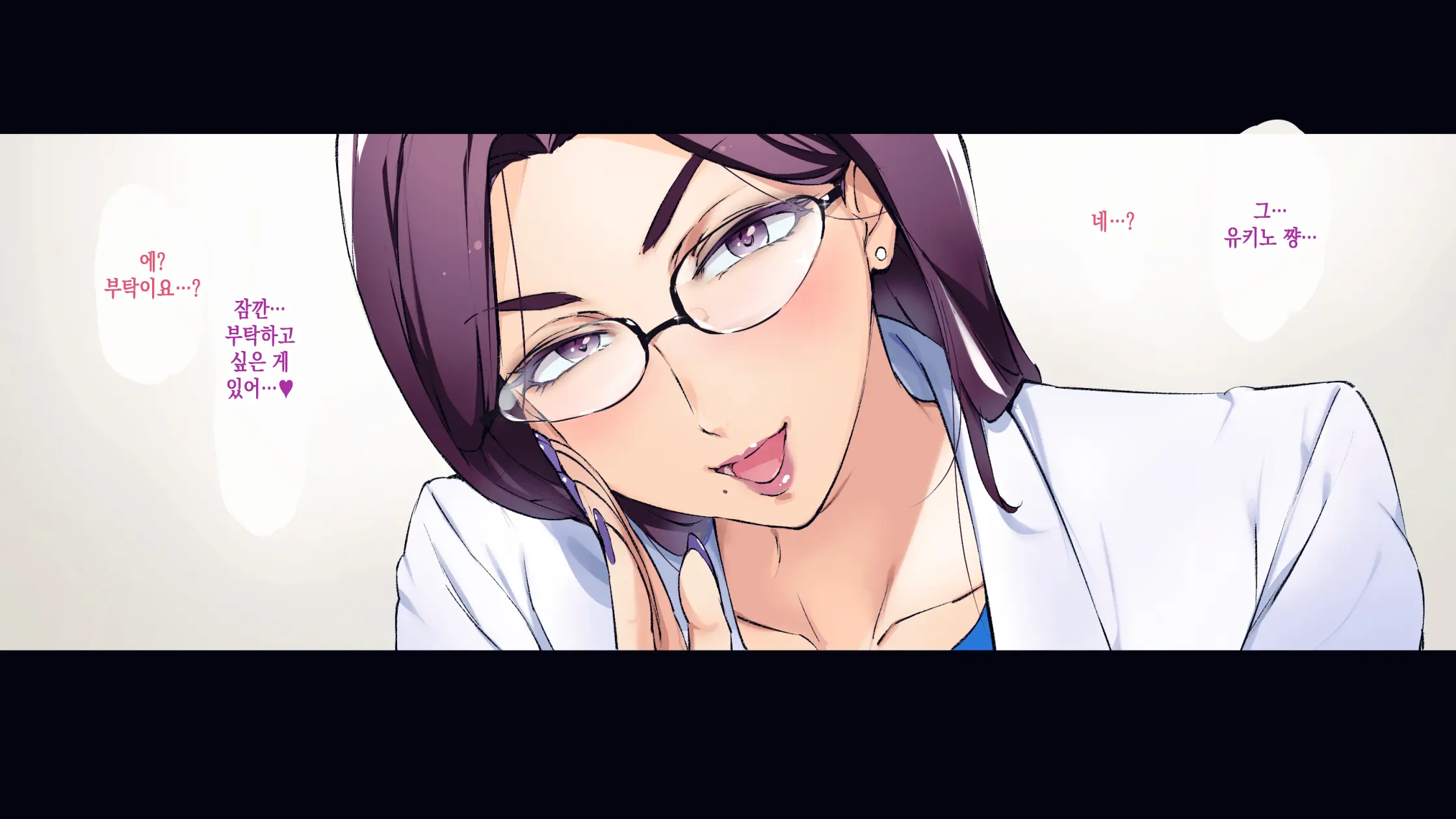 Otoko Daisuki Nikushokukei Onee-San | 남자를 너무 좋아하는 육식계 누나들